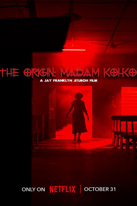 The Origin: Madam Koi-Koi S01 (Complete) | Nollywood Movie